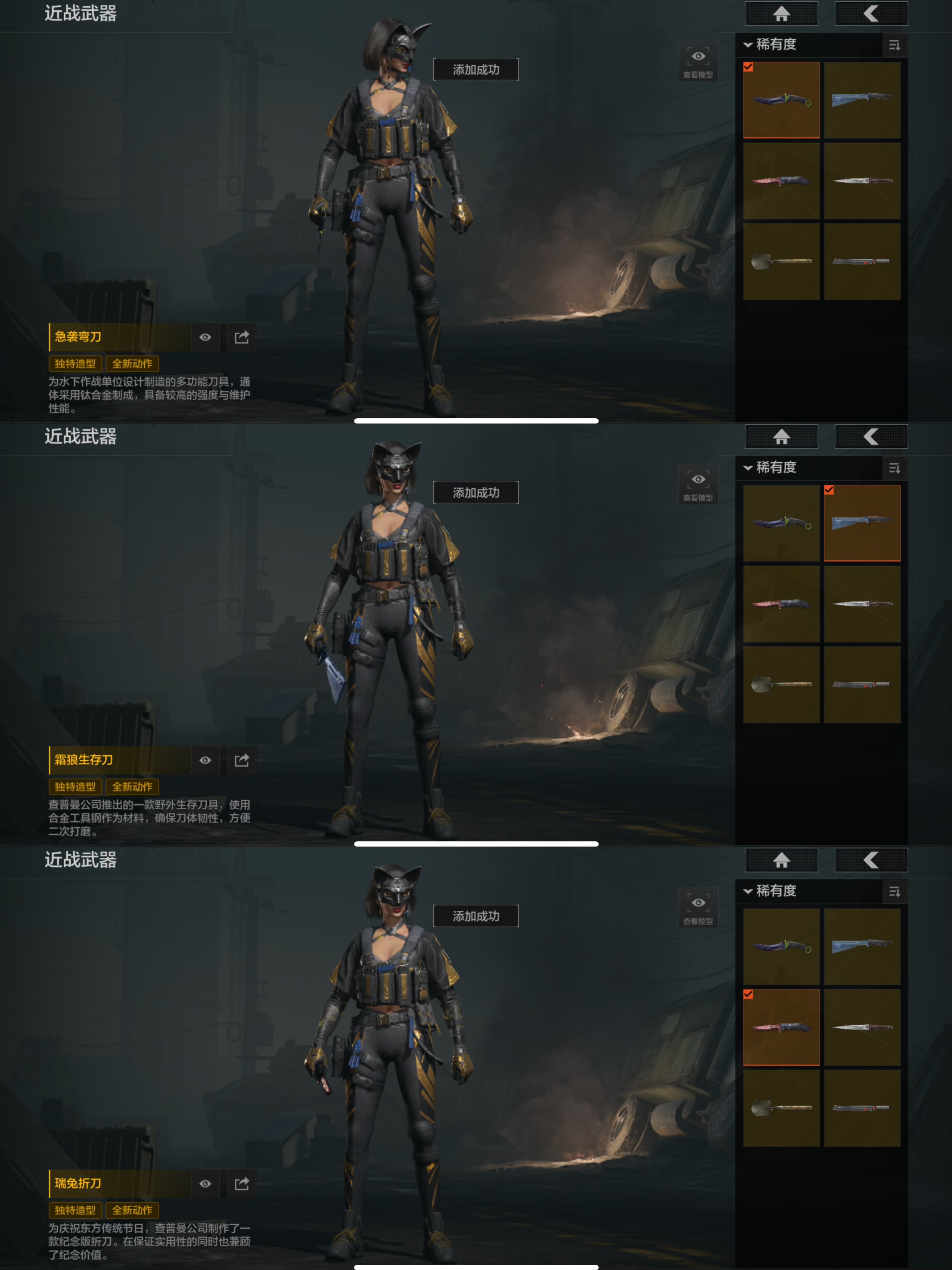 AQQM41005暗区突围账号详情图6