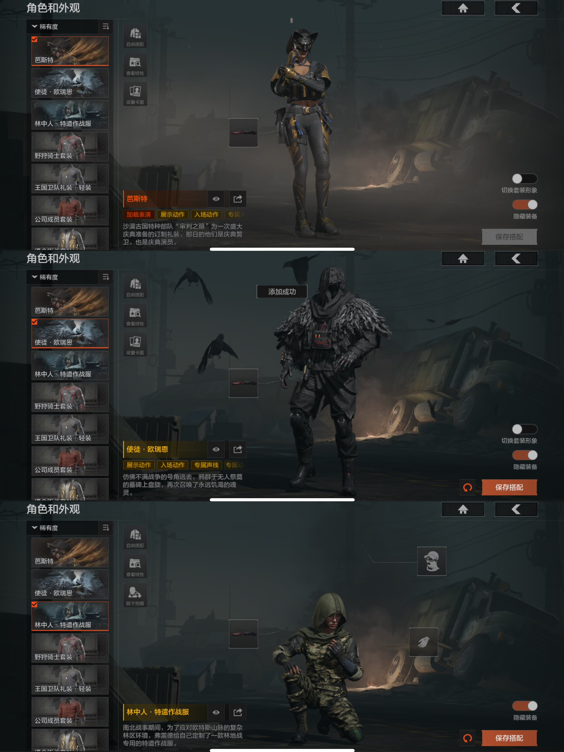 AQQM41005暗区突围账号详情图5