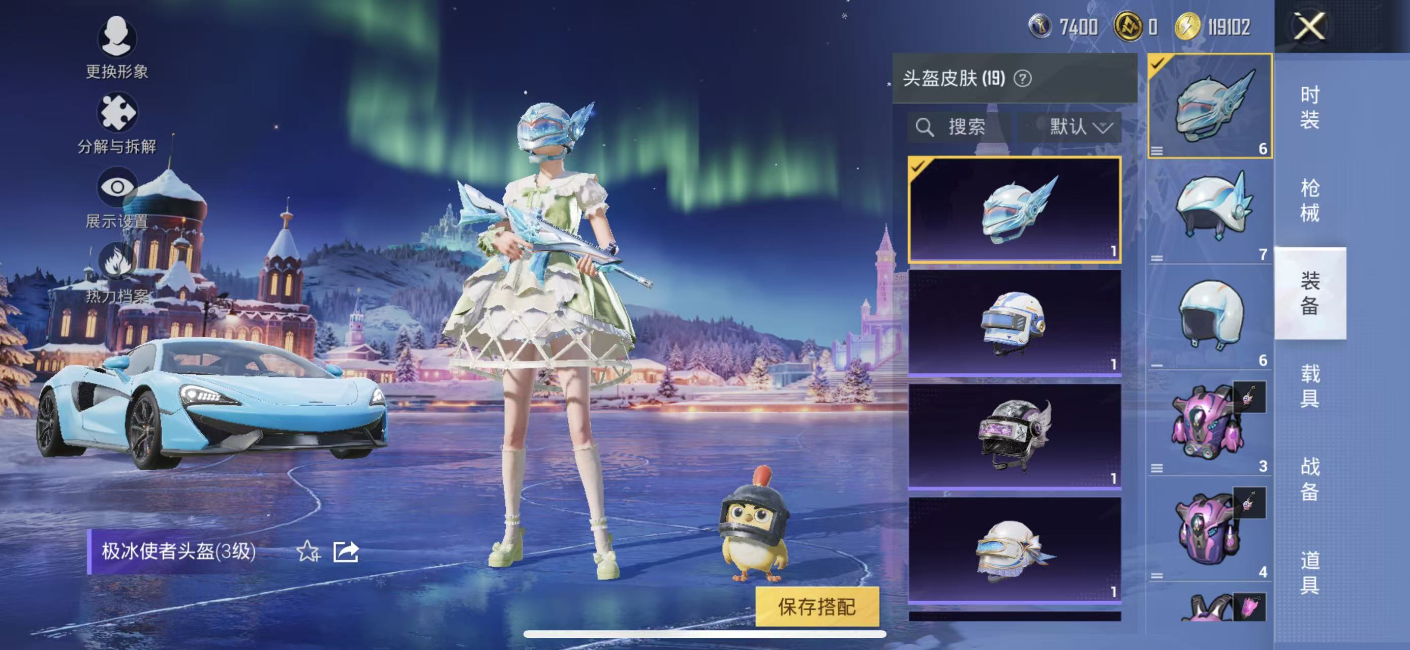 HPQM412882和平精英账号详情图13