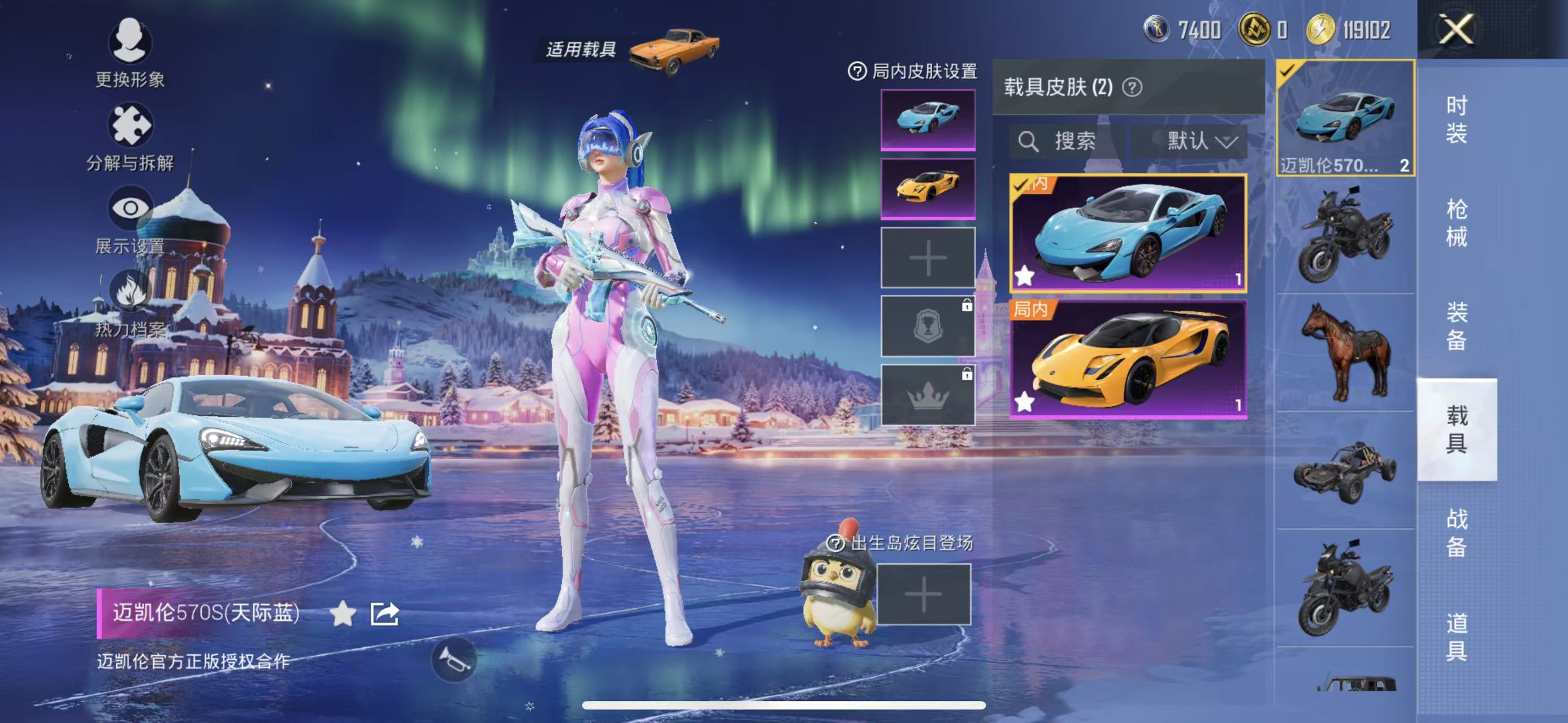 HPQM412882和平精英账号详情图4