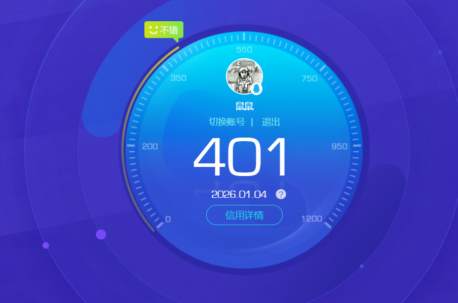 SJZQM44141三角洲行动账号详情图13