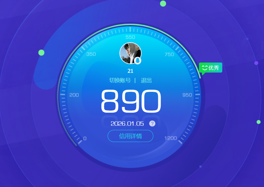 WWQQM41690无畏契约账号详情图18