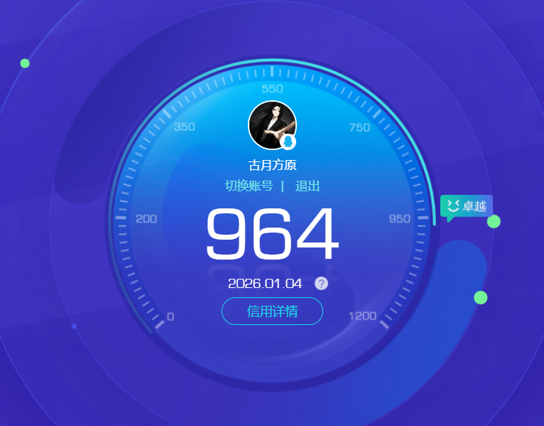 AQCMW41262暗区突围账号详情图12