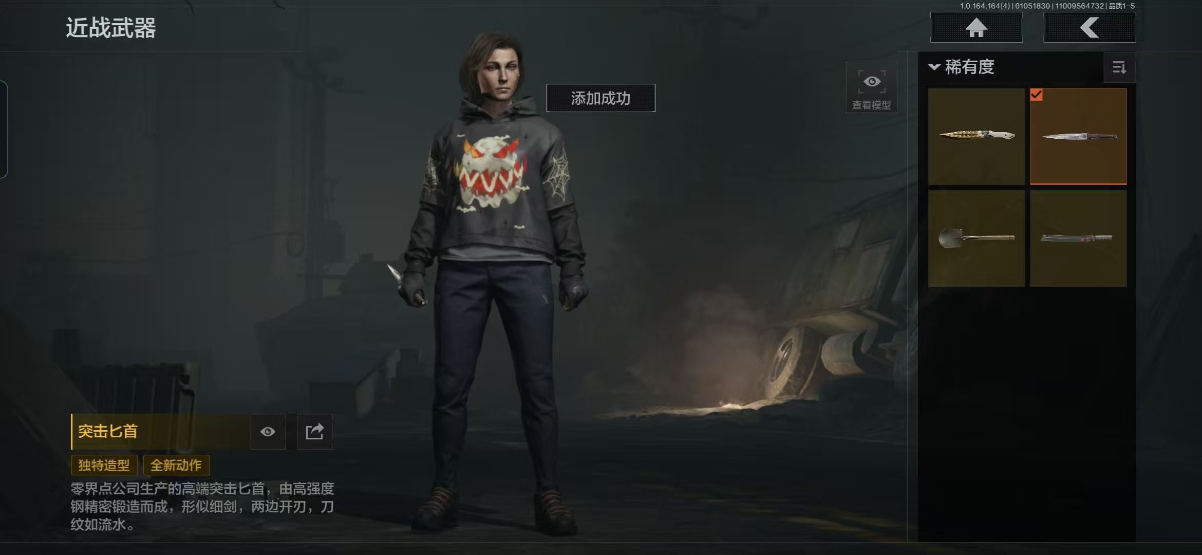 AQCMW41262暗区突围账号详情图3