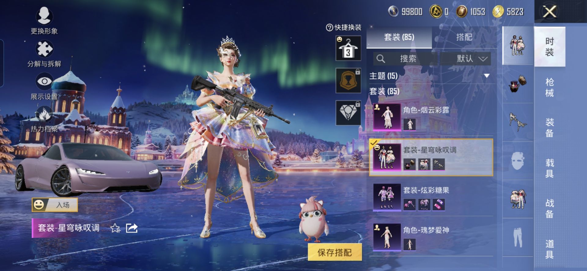 HPQM412907和平精英账号详情图3 HPQM412907和平精英账号详情图3