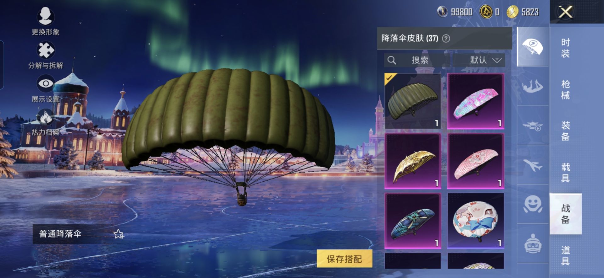 HPQM412907和平精英账号详情图6 HPQM412907和平精英账号详情图6