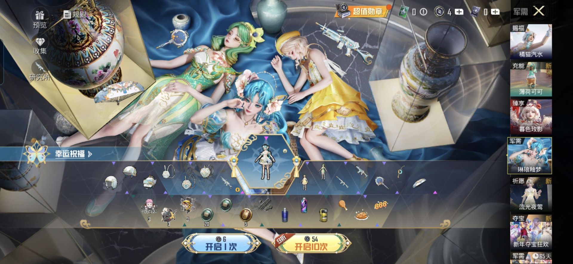 HPQM412907和平精英账号详情图8 HPQM412907和平精英账号详情图8