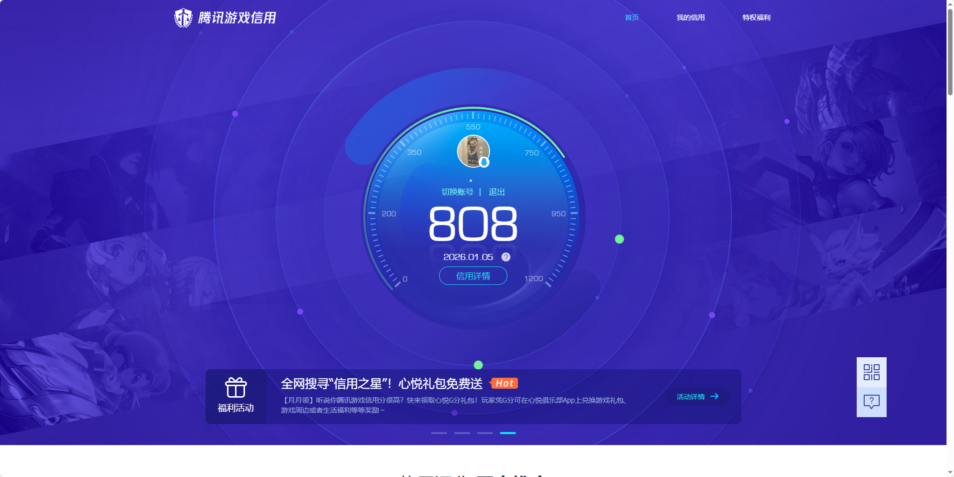 HPQM412907和平精英账号详情图15 HPQM412907和平精英账号详情图15