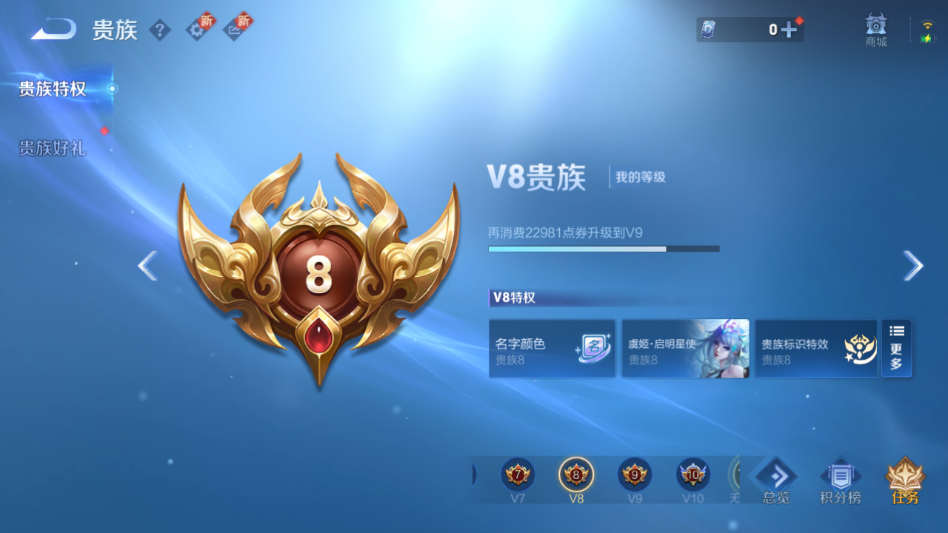 WZQM421227王者荣耀账号详情图5 WZQM421227王者荣耀账号详情图5