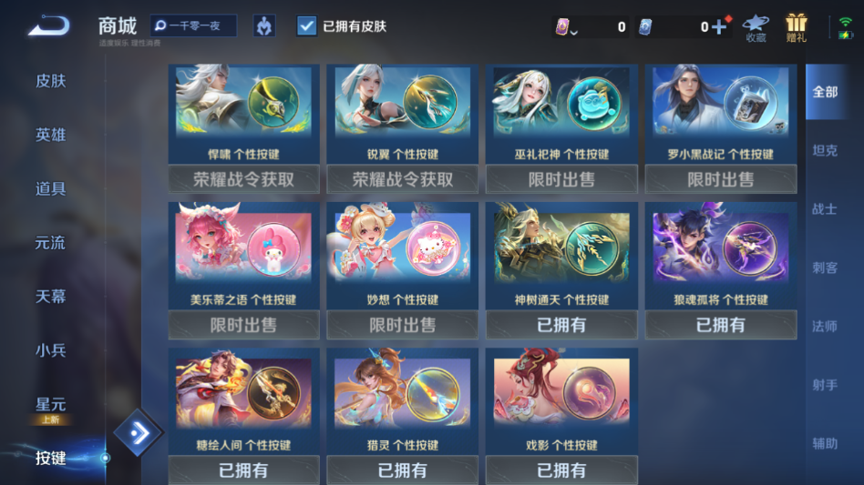 WZQM421227王者荣耀账号详情图14 WZQM421227王者荣耀账号详情图14