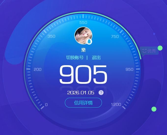 HYCMW42061火影忍者账号详情图11