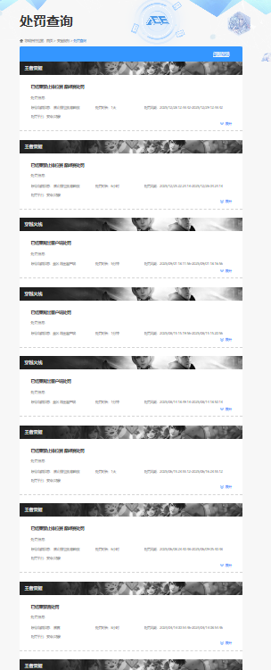 WZQM422231王者荣耀账号详情图12