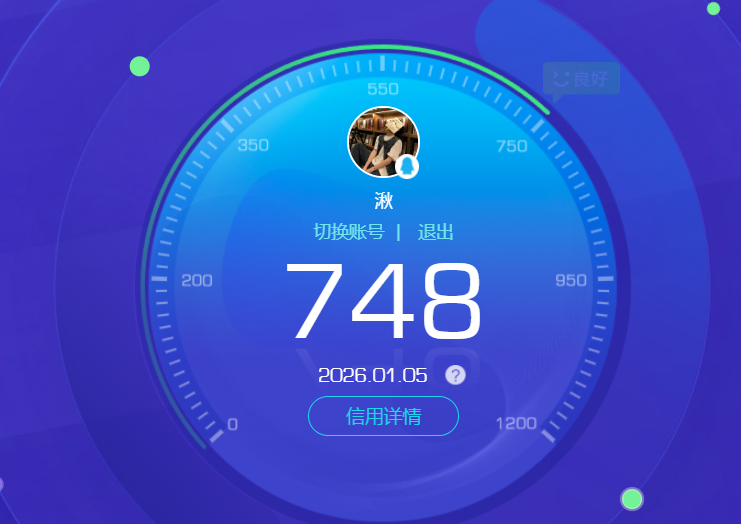 WZQM422231王者荣耀账号详情图13