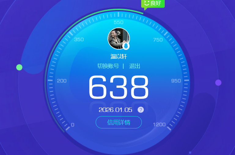 HYCMW42100火影忍者账号详情图12
