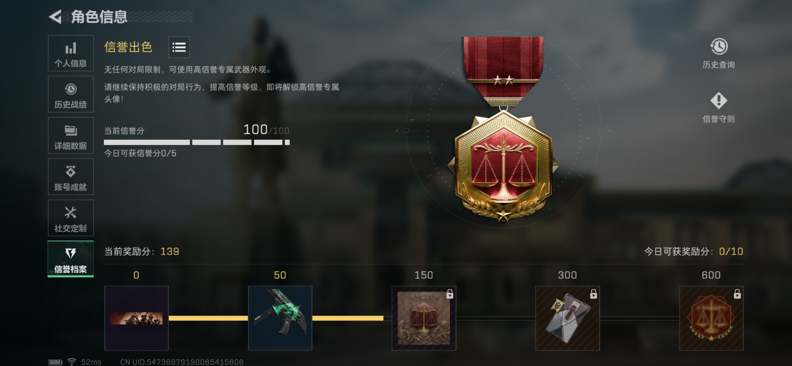 SJZQM45149三角洲行动账号详情图5 SJZQM45149三角洲行动账号详情图5