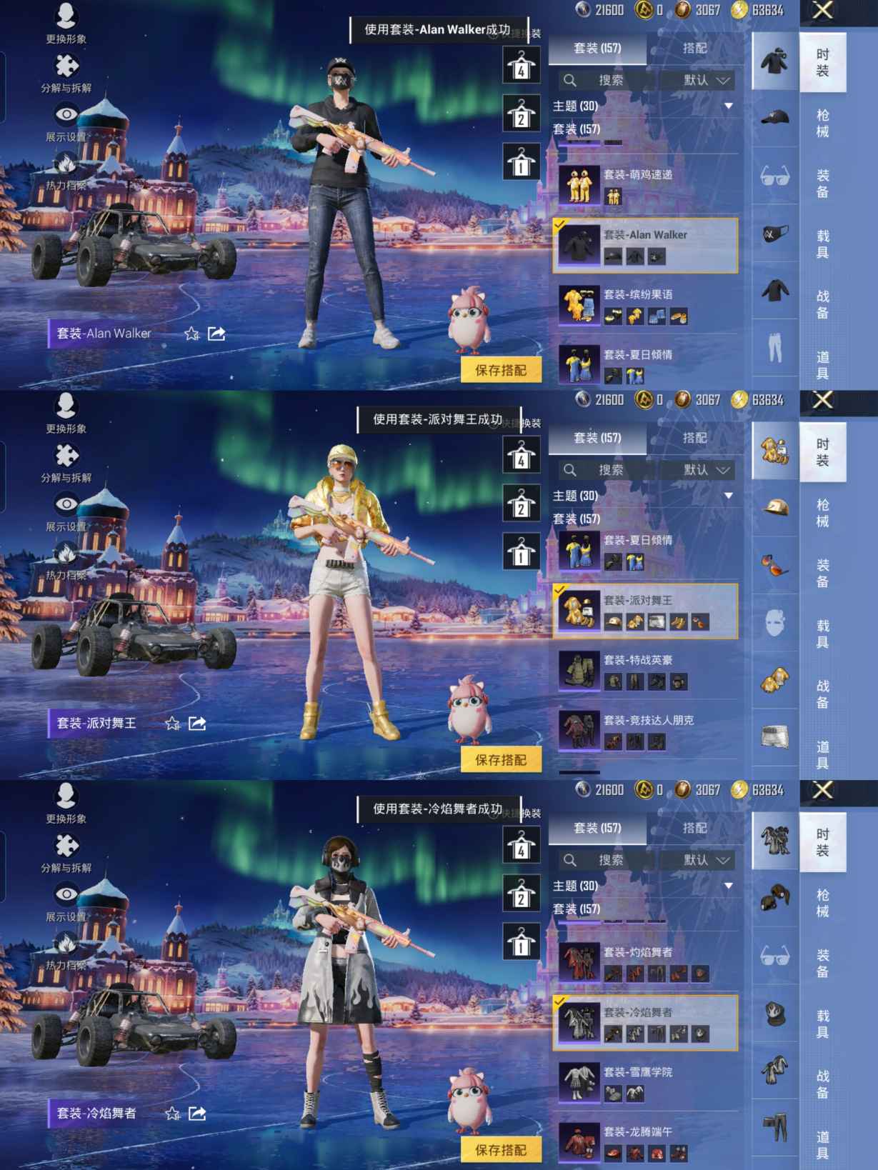 HPCMW416888和平精英账号详情图8