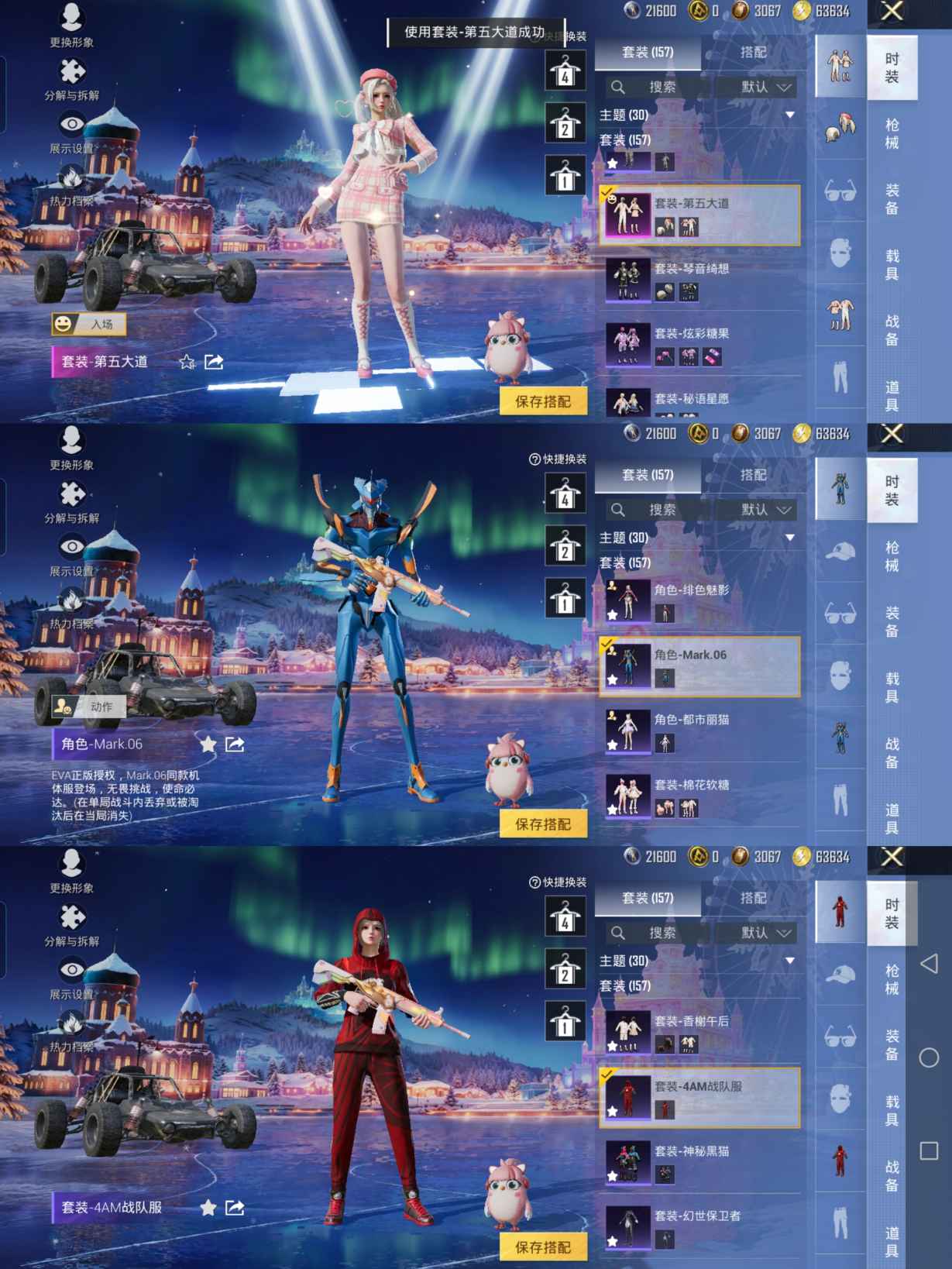 HPCMW416888和平精英账号详情图6