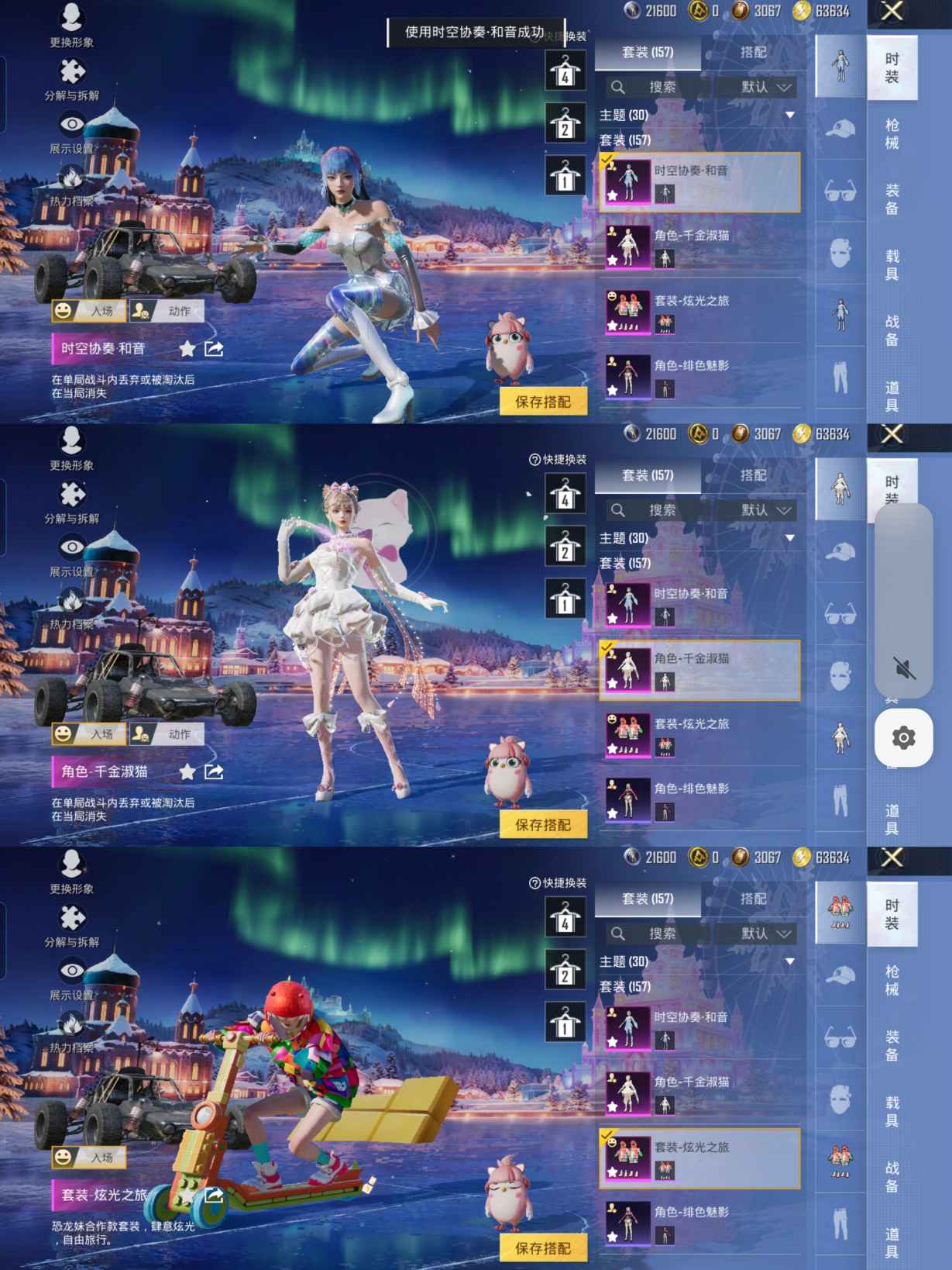 HPCMW416888和平精英账号详情图5