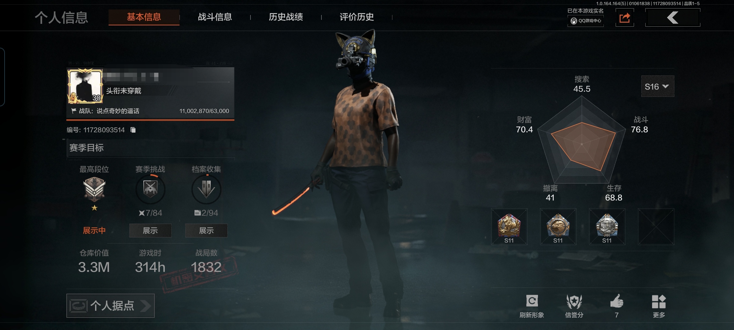 暗区突围账号安卓QQMWT4232安卓Q-等级30-仓库价值3.3m-科恩币3264k-【枪皮】 告丧夜曲 .AUG 旧王圣谕.QBZ191 利齿风暴 .MPX  【近战武器】 补牢 寒牙手刺 工兵铲