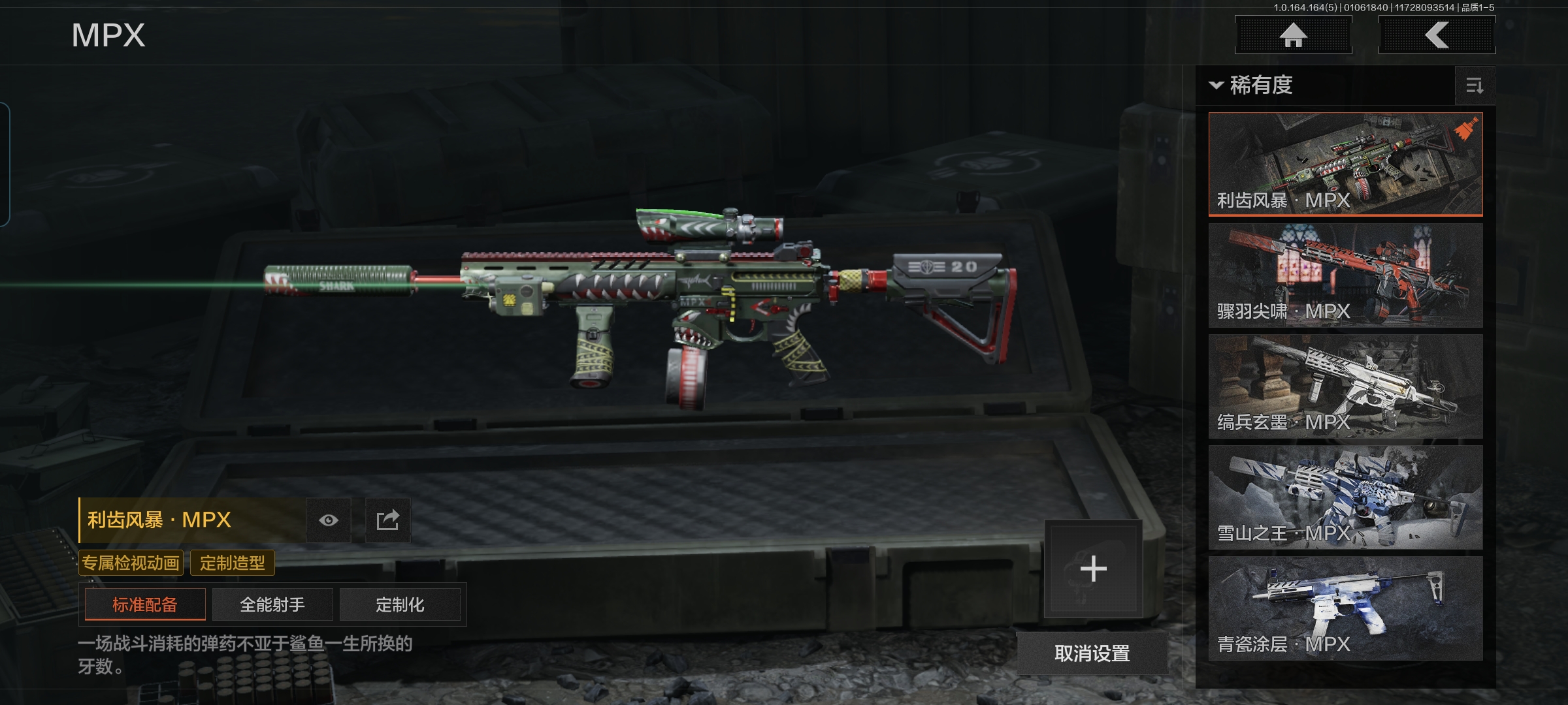 AQQM41162暗区突围账号详情图10