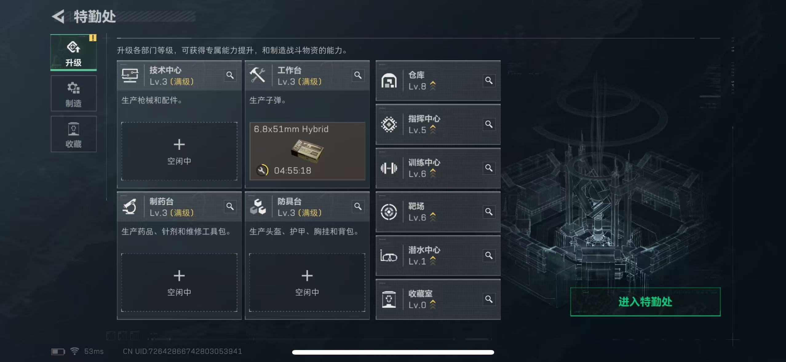 SJZQM44791三角洲行动账号详情图15