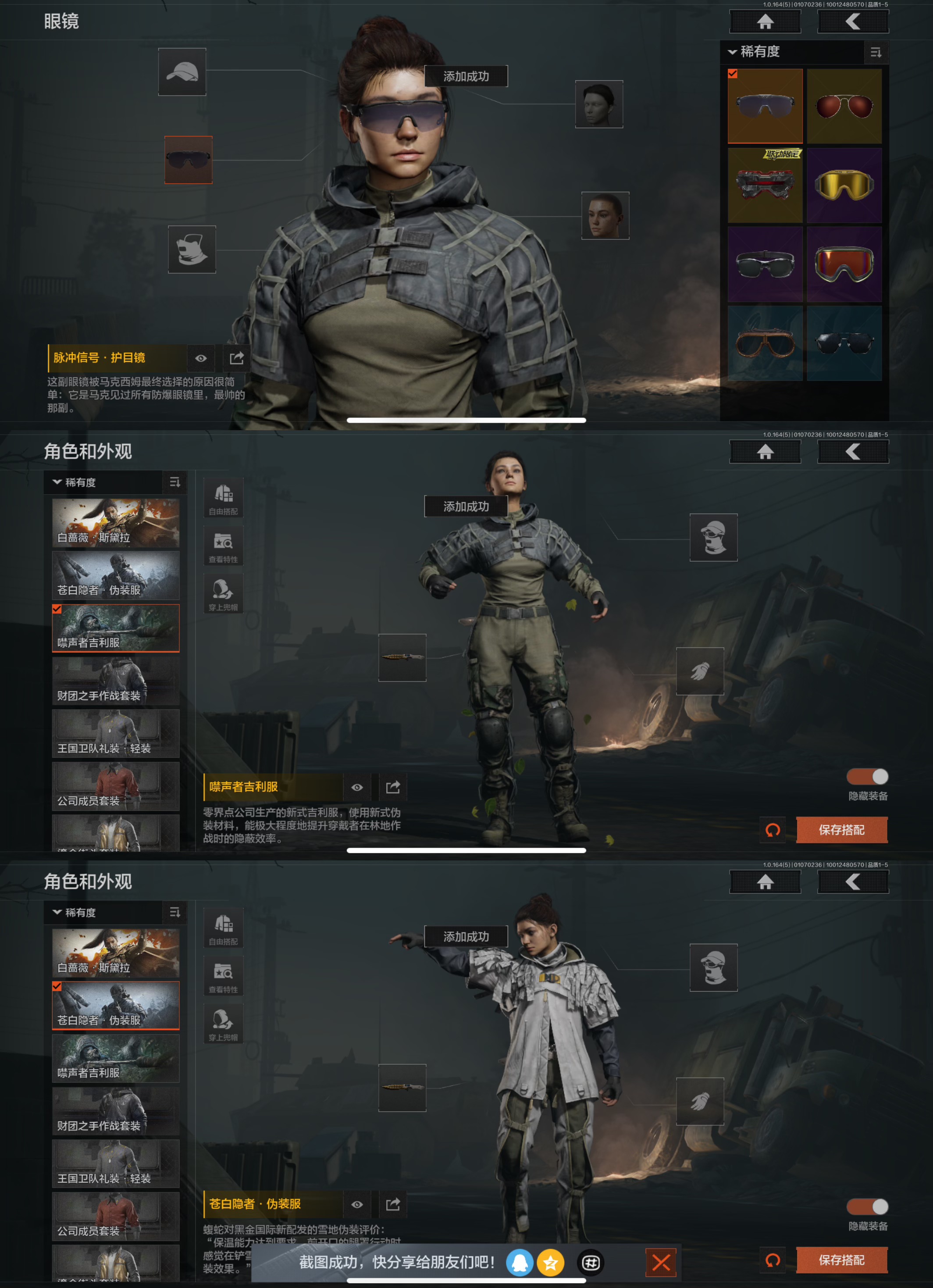 AQCMW46345暗区突围账号详情图4