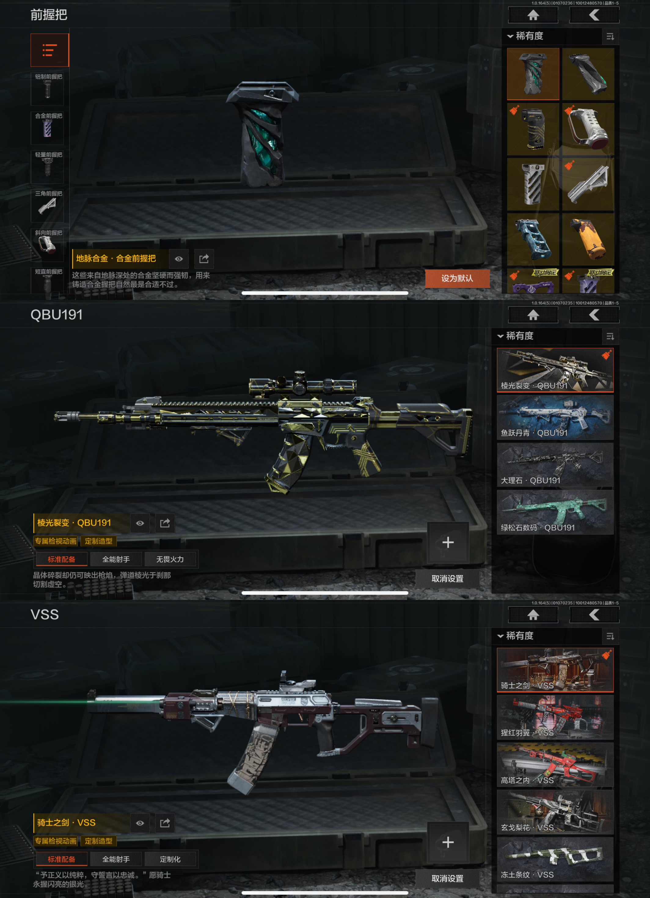 AQCMW46345暗区突围账号详情图6