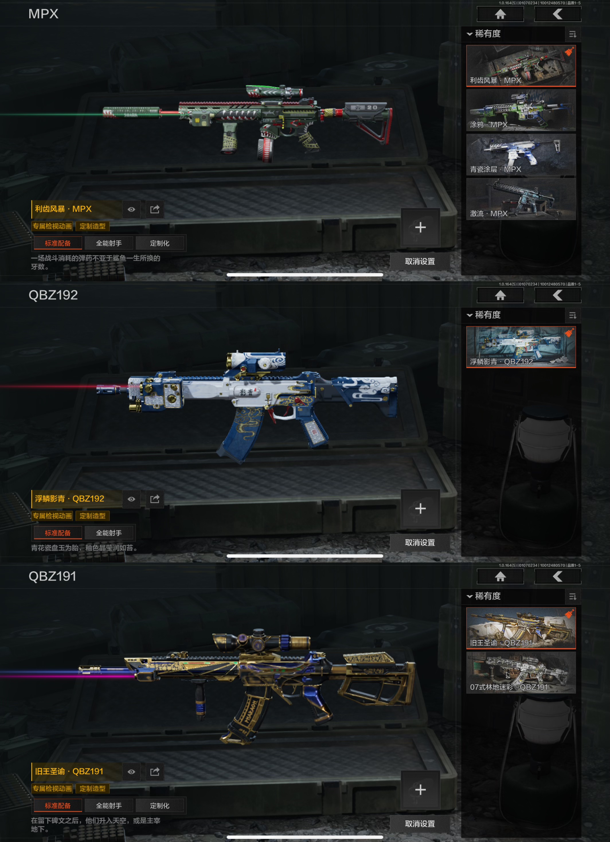 AQCMW46345暗区突围账号详情图7