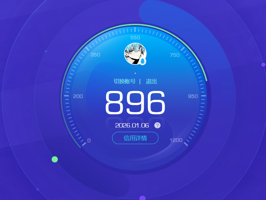 WZQM423075王者荣耀账号详情图15