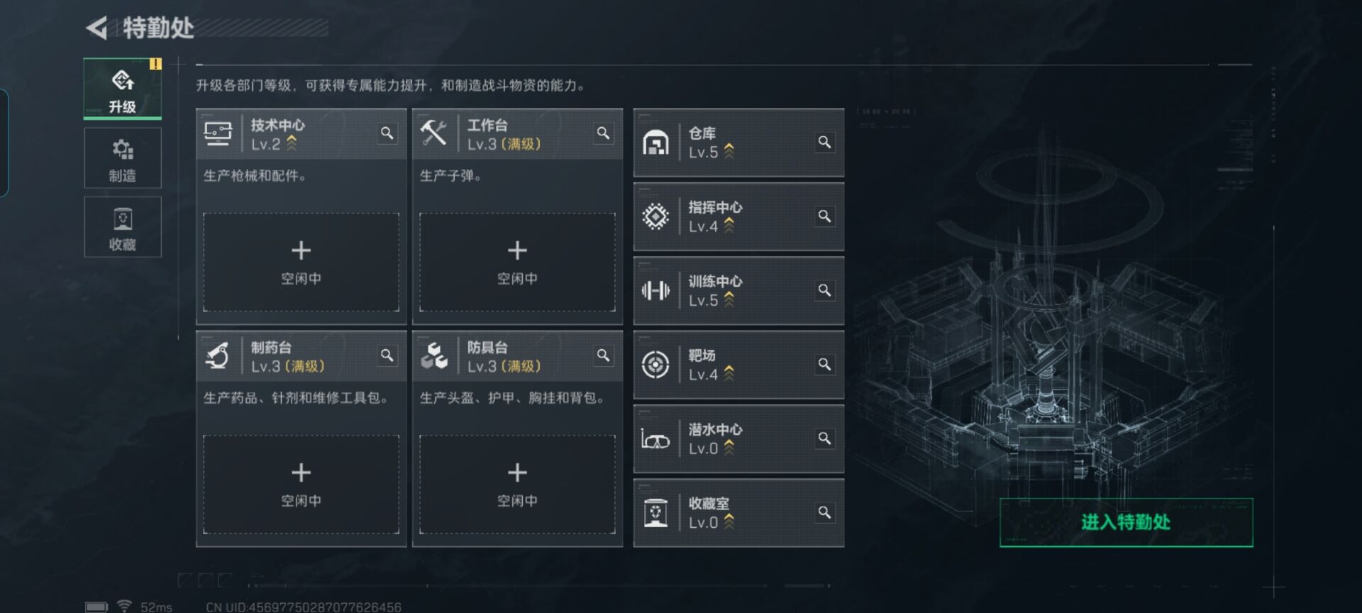 SJZCMW46708三角洲行动账号详情图4