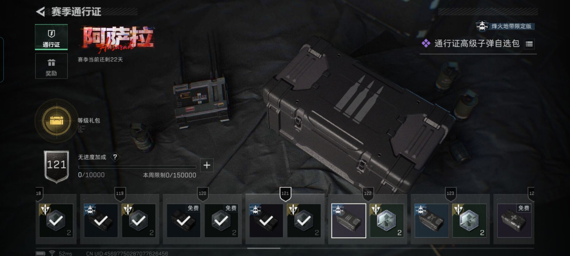 SJZCMW46708三角洲行动账号详情图7