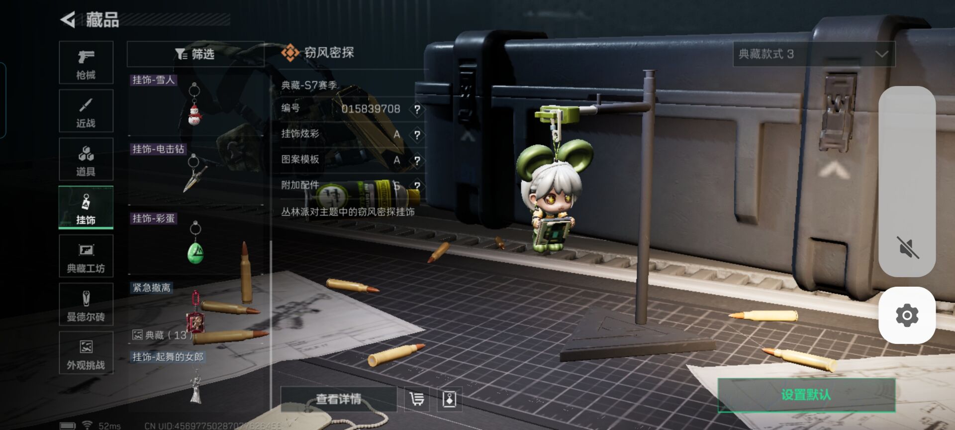 SJZCMW46708三角洲行动账号详情图13