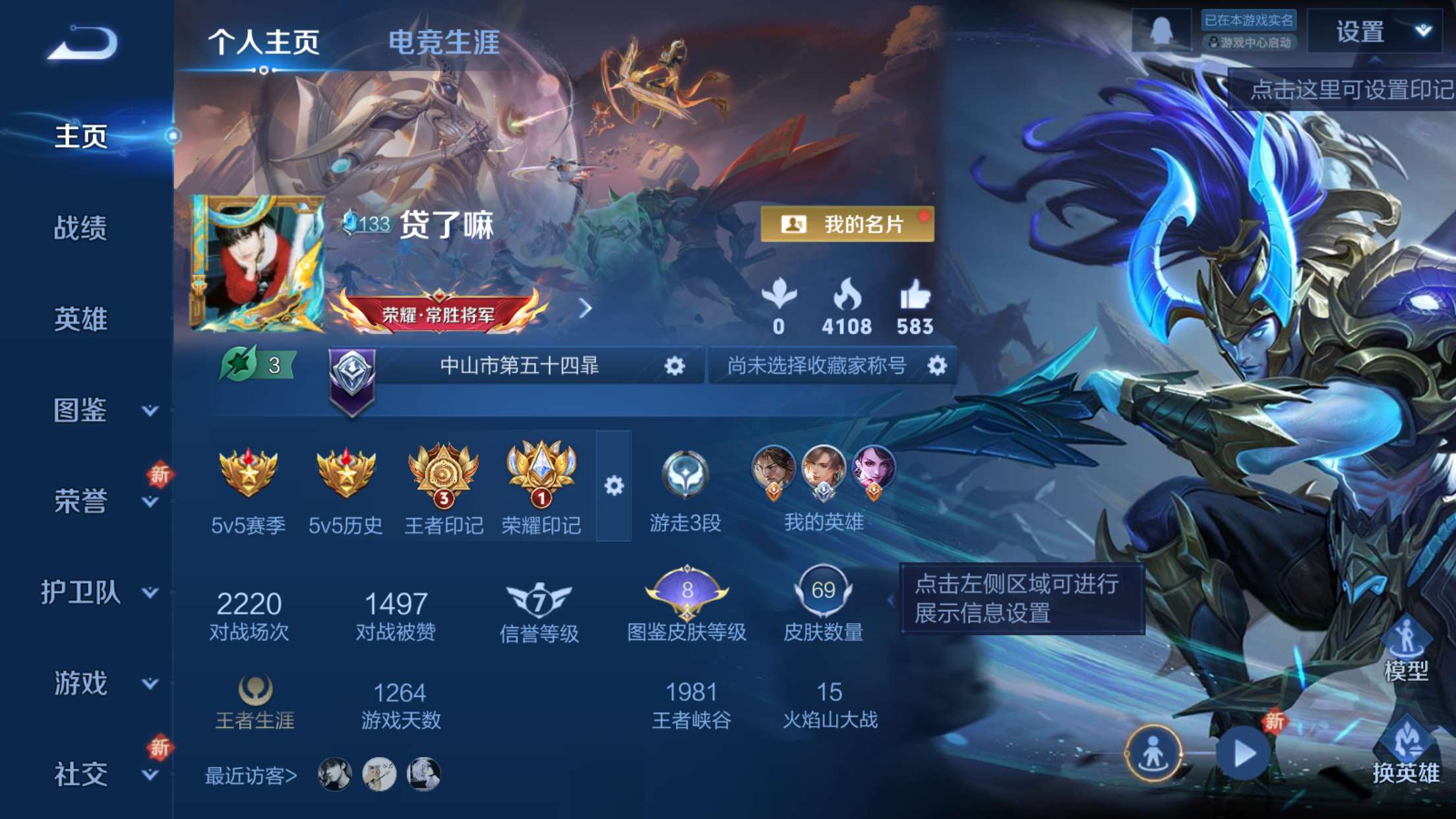 HPQM413395和平精英账号详情图3