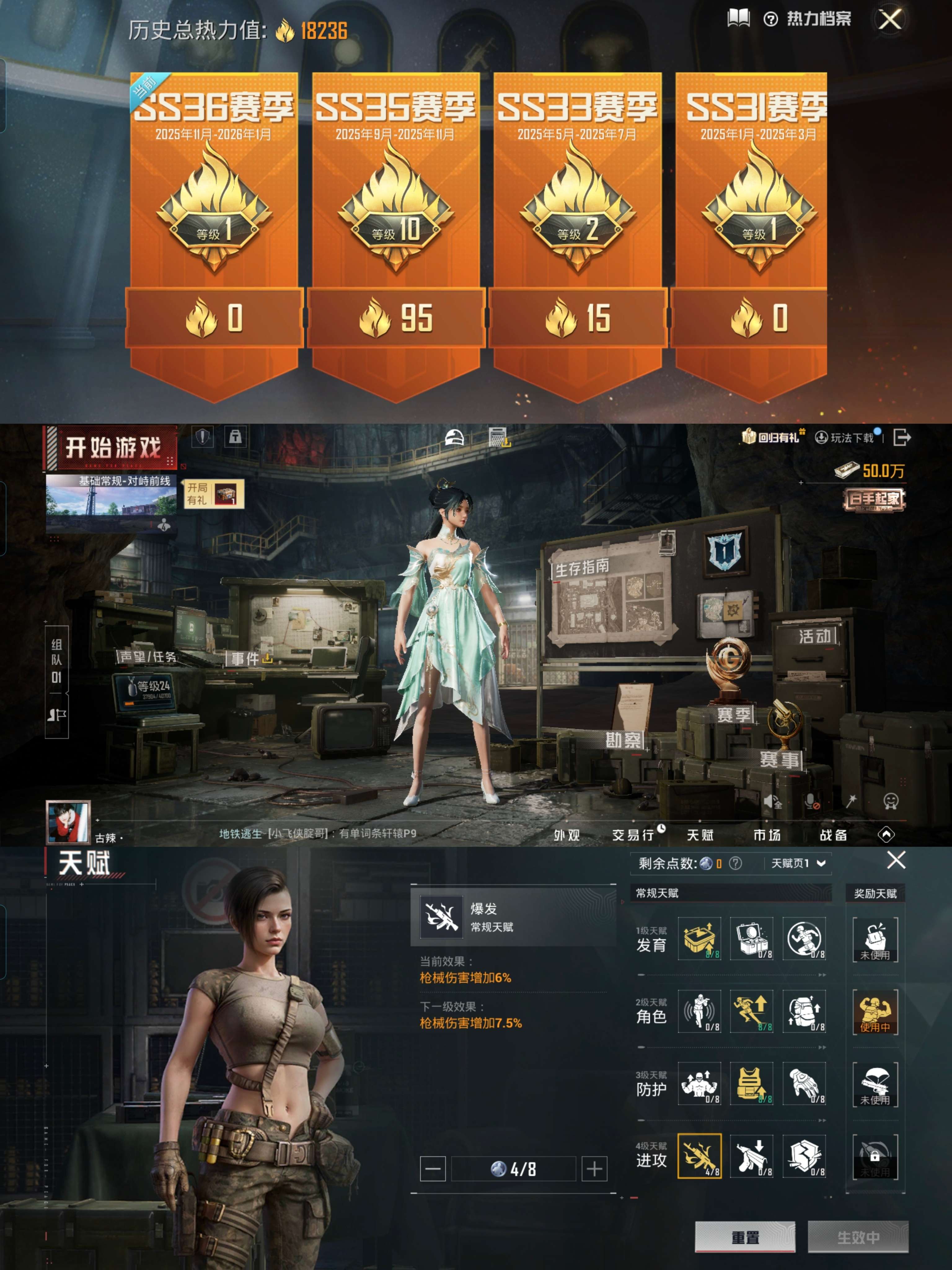 WZQM423087王者荣耀账号详情图7