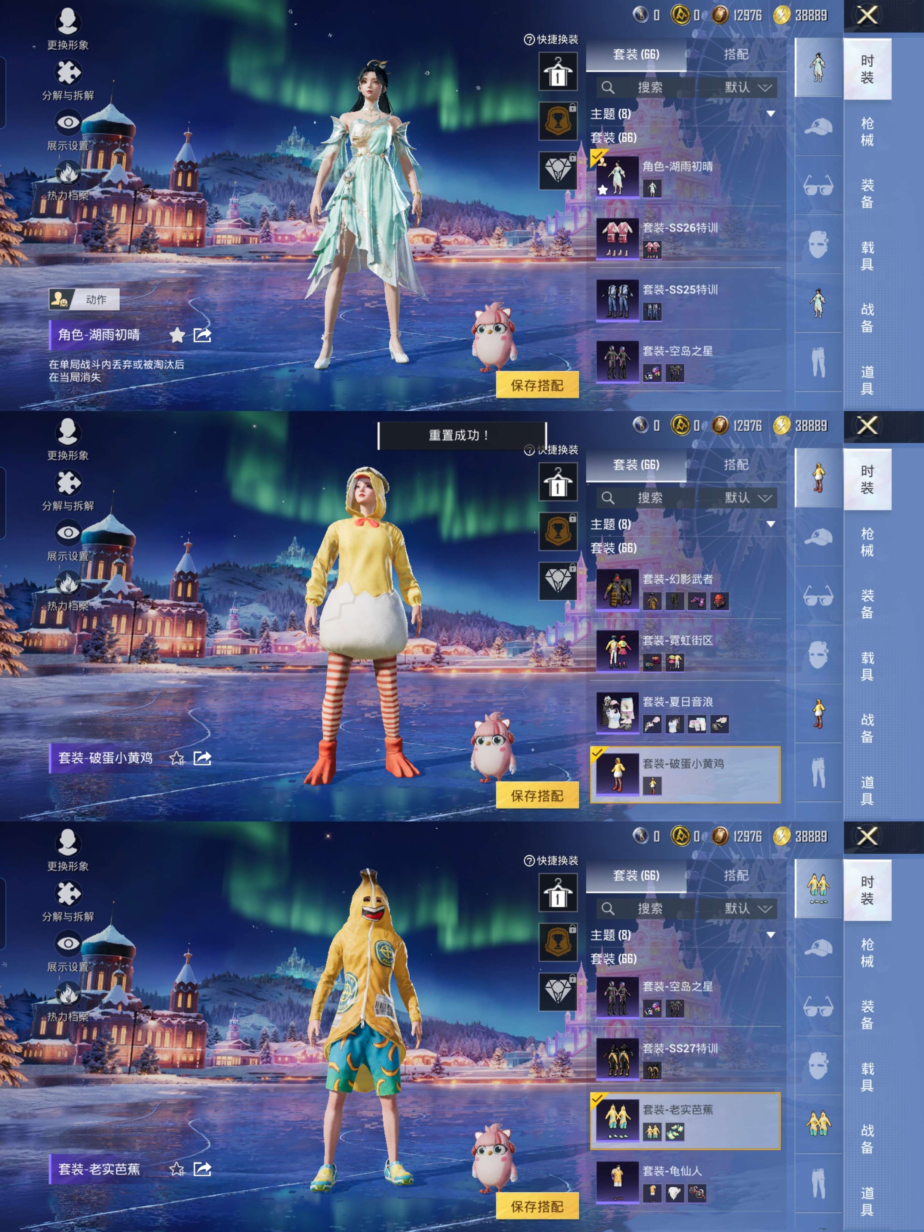 WZQM423087王者荣耀账号详情图8