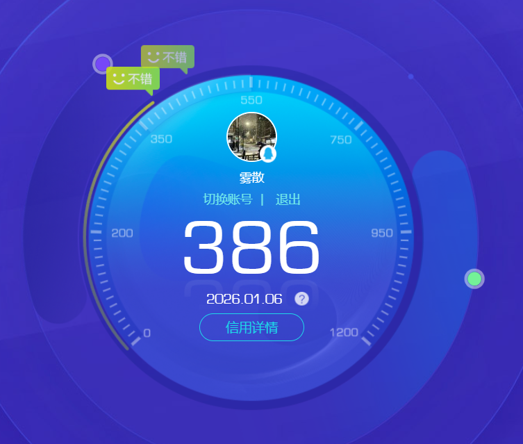 SJZQM45152三角洲行动账号详情图18