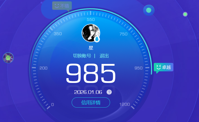 WZQM423445王者荣耀账号详情图13