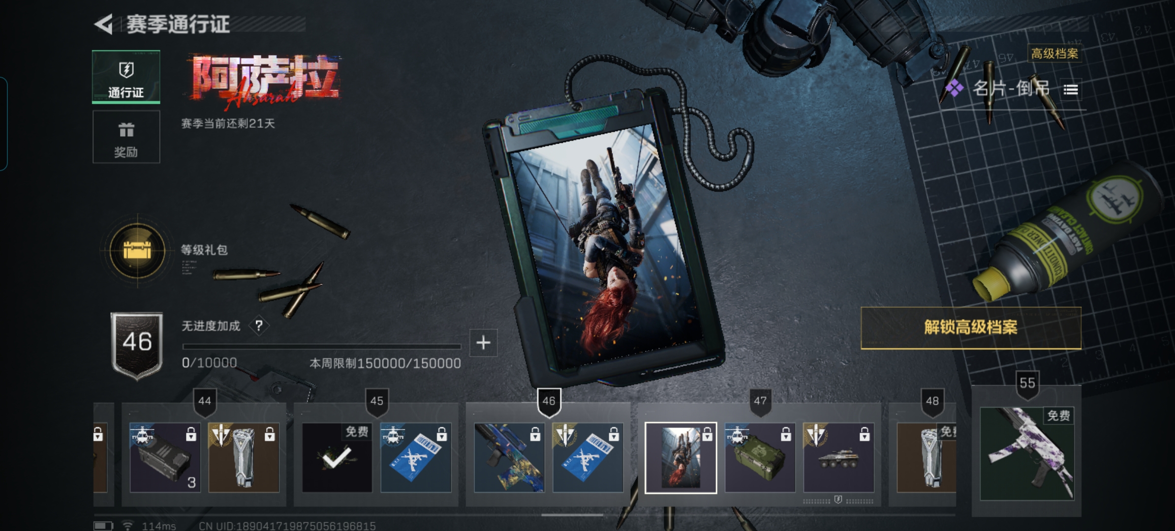 SJZCMW428698三角洲行动账号详情图11