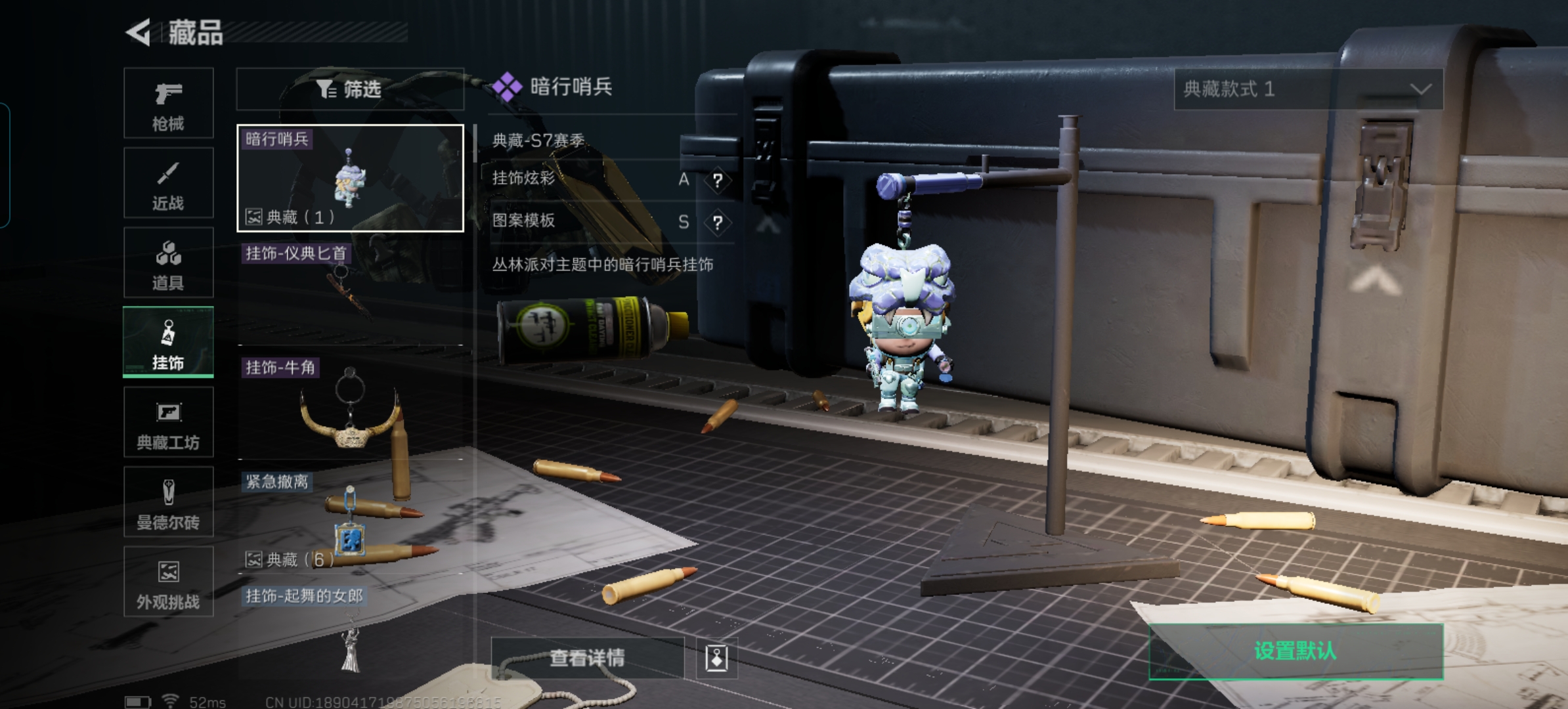 SJZCMW428698三角洲行动账号详情图13