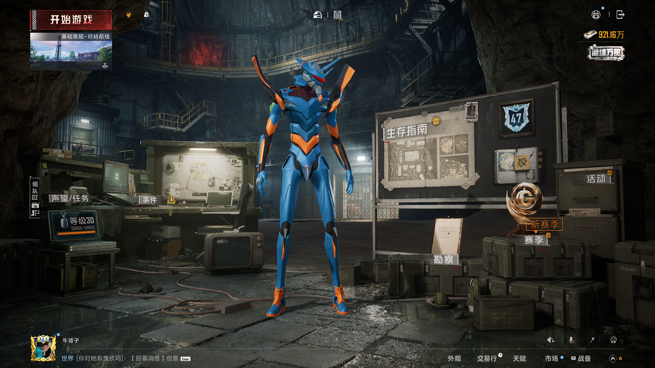 HPQM414183和平精英账号详情图16