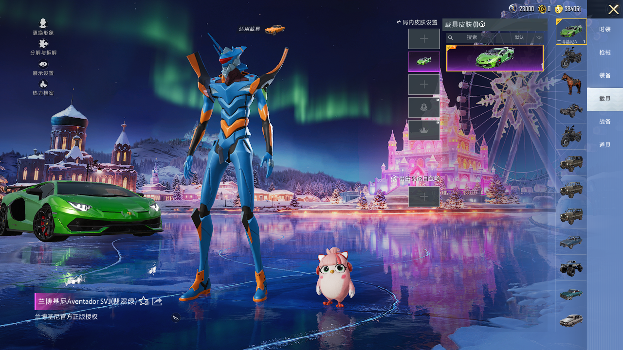 HPQM414183和平精英账号详情图14