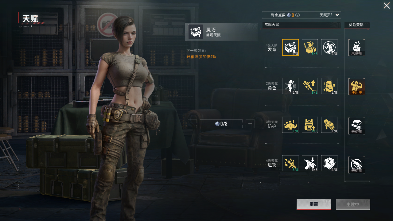 HPQM414183和平精英账号详情图3