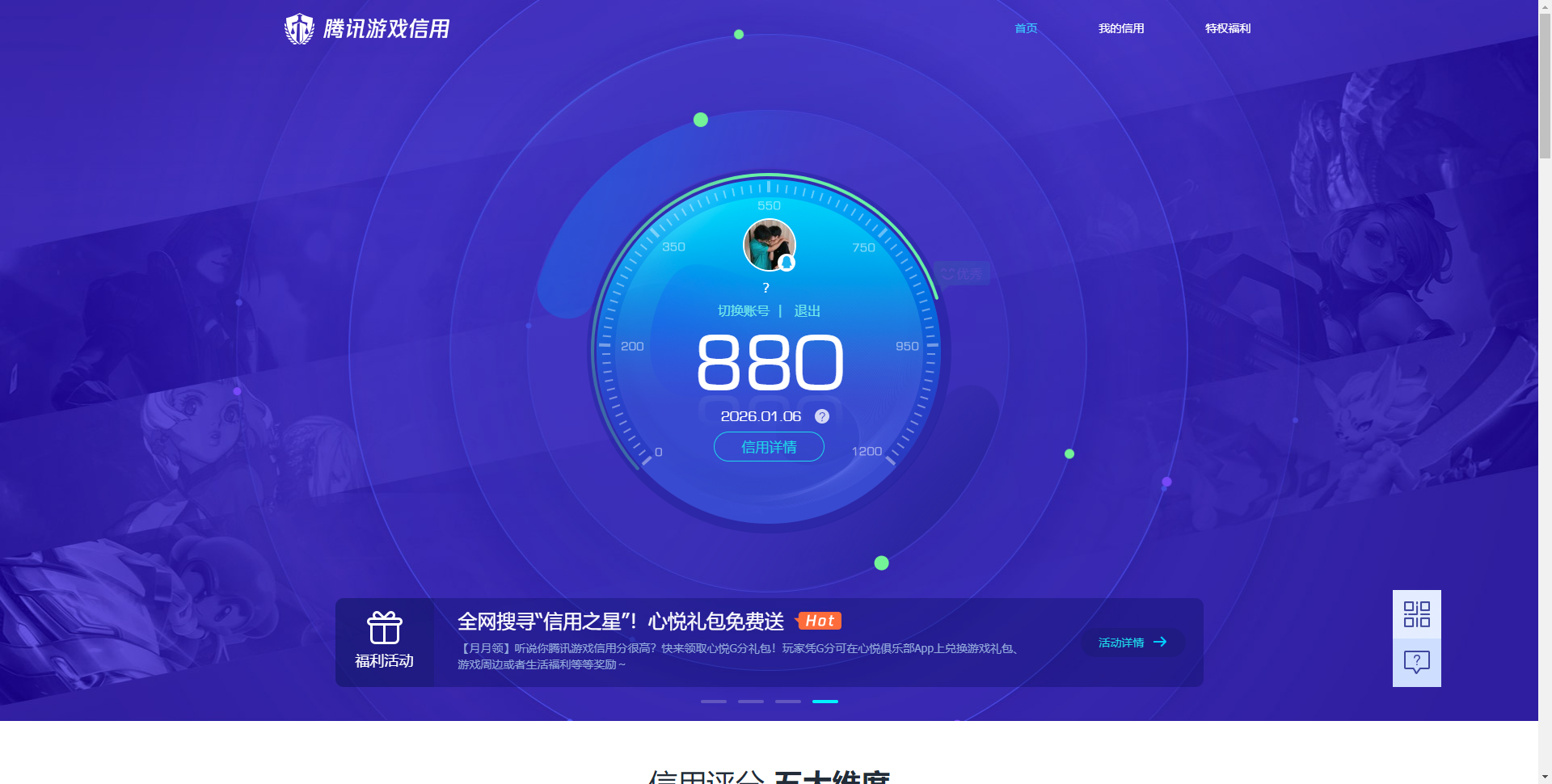 HPQM414183和平精英账号详情图18