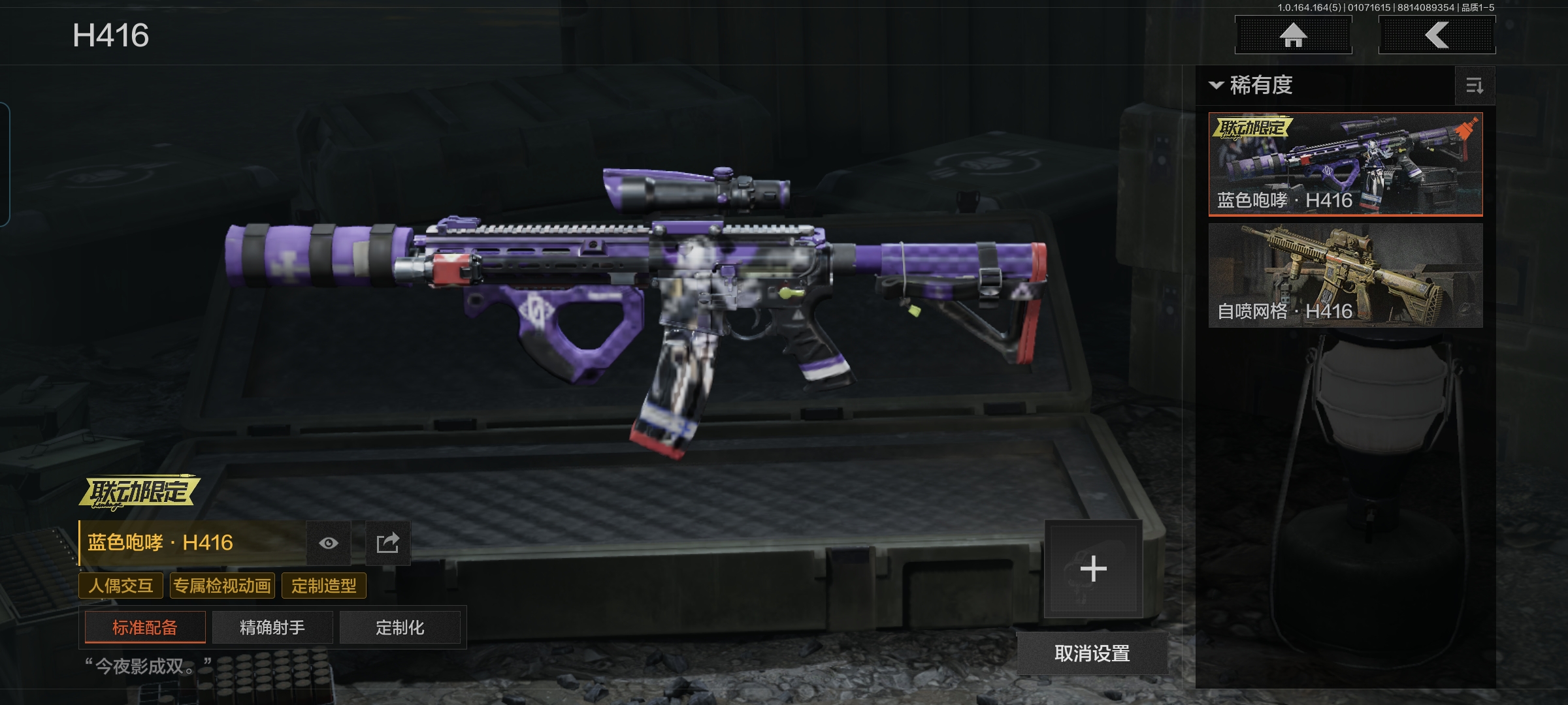 AQQM41284暗区突围账号详情图15