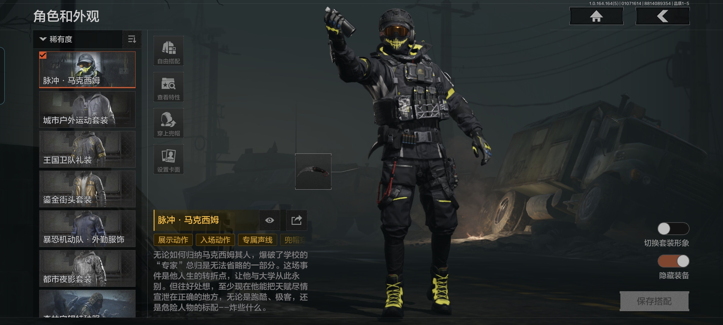 AQQM41284暗区突围账号详情图6