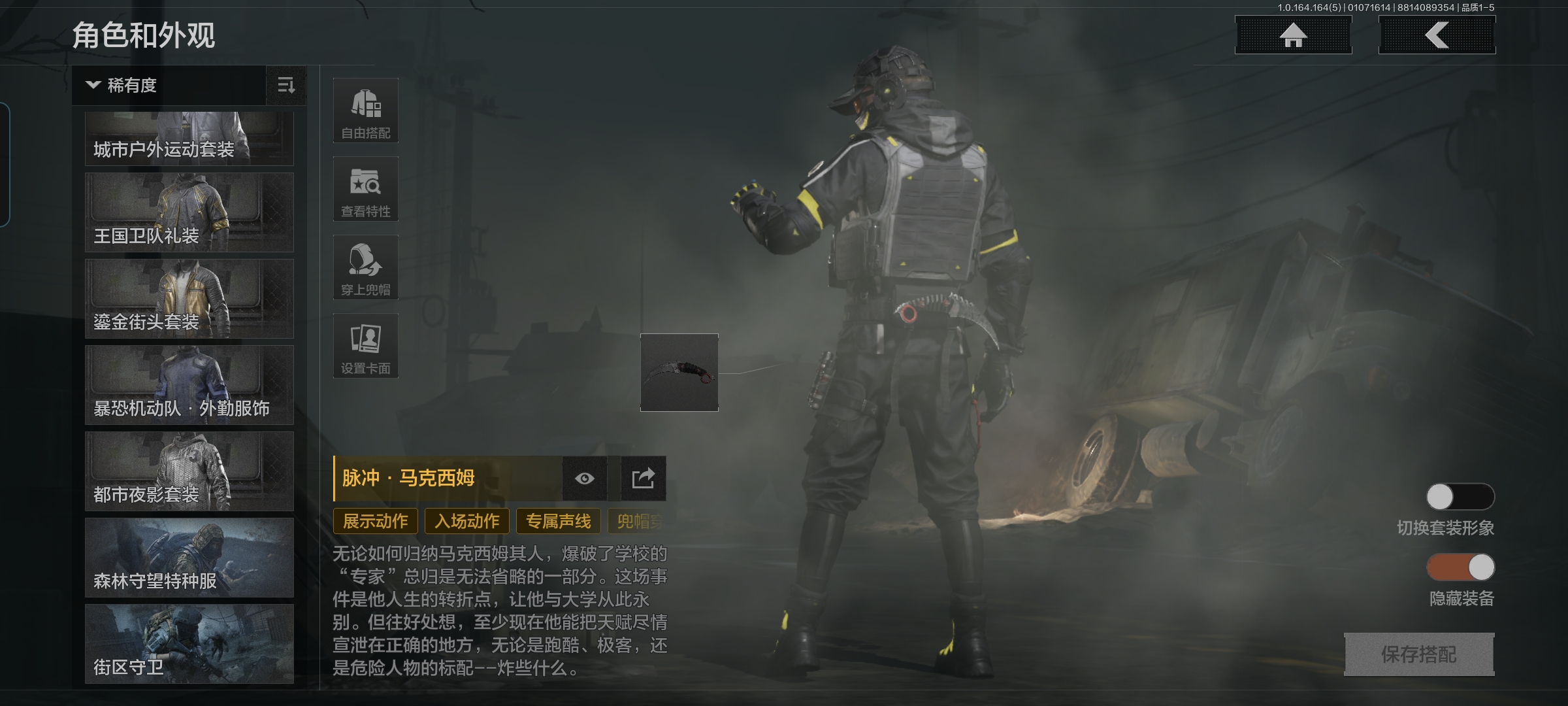 AQQM41284暗区突围账号详情图7