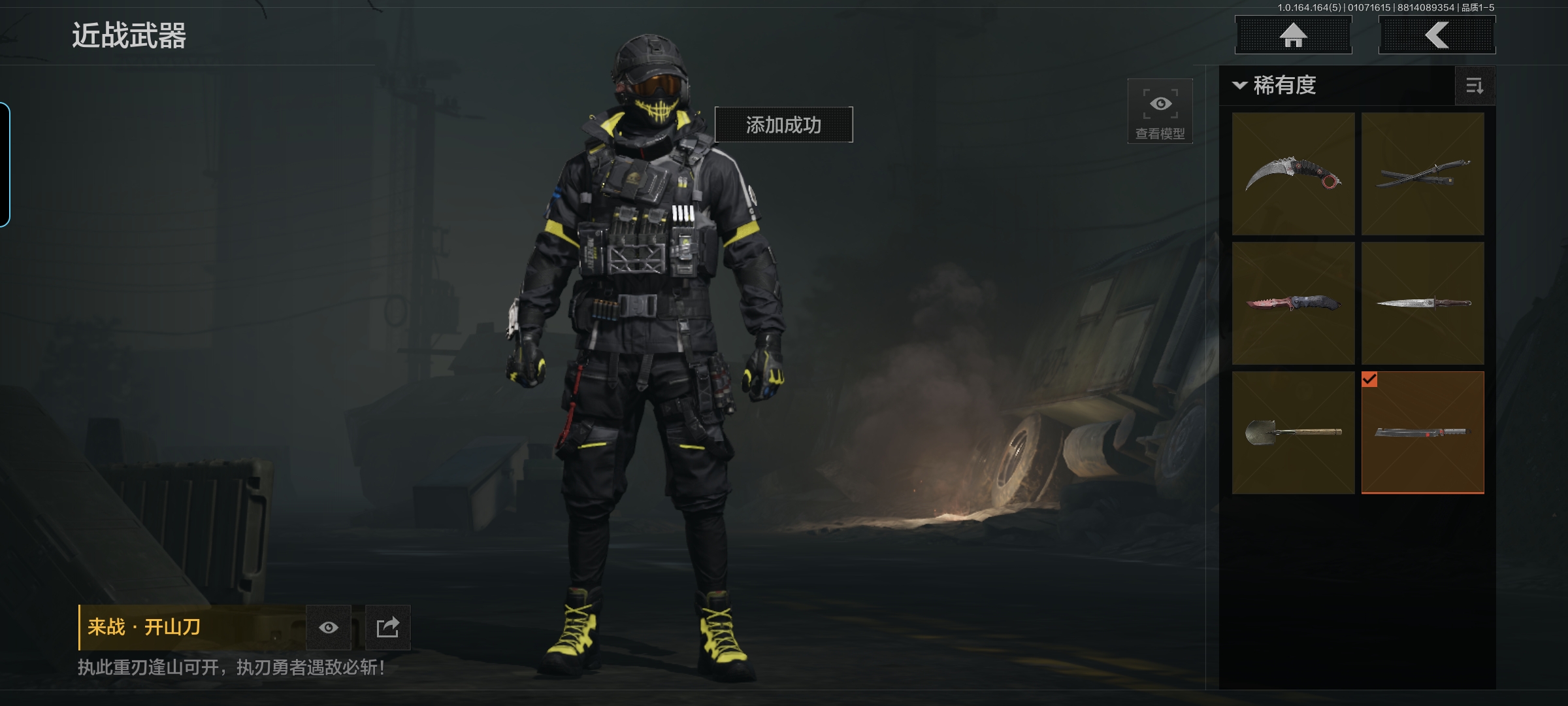 AQQM41284暗区突围账号详情图13