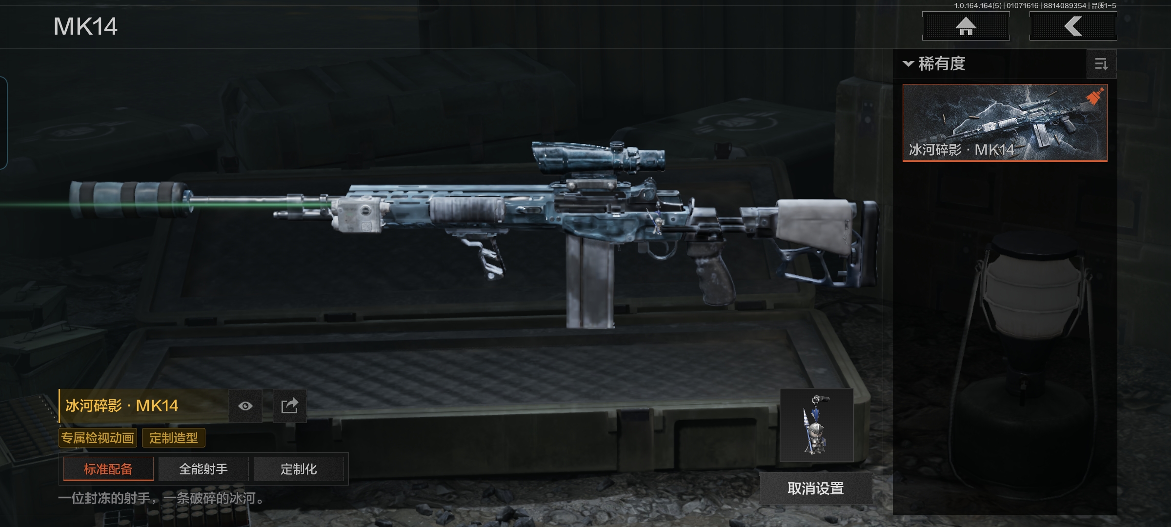 AQQM41284暗区突围账号详情图20