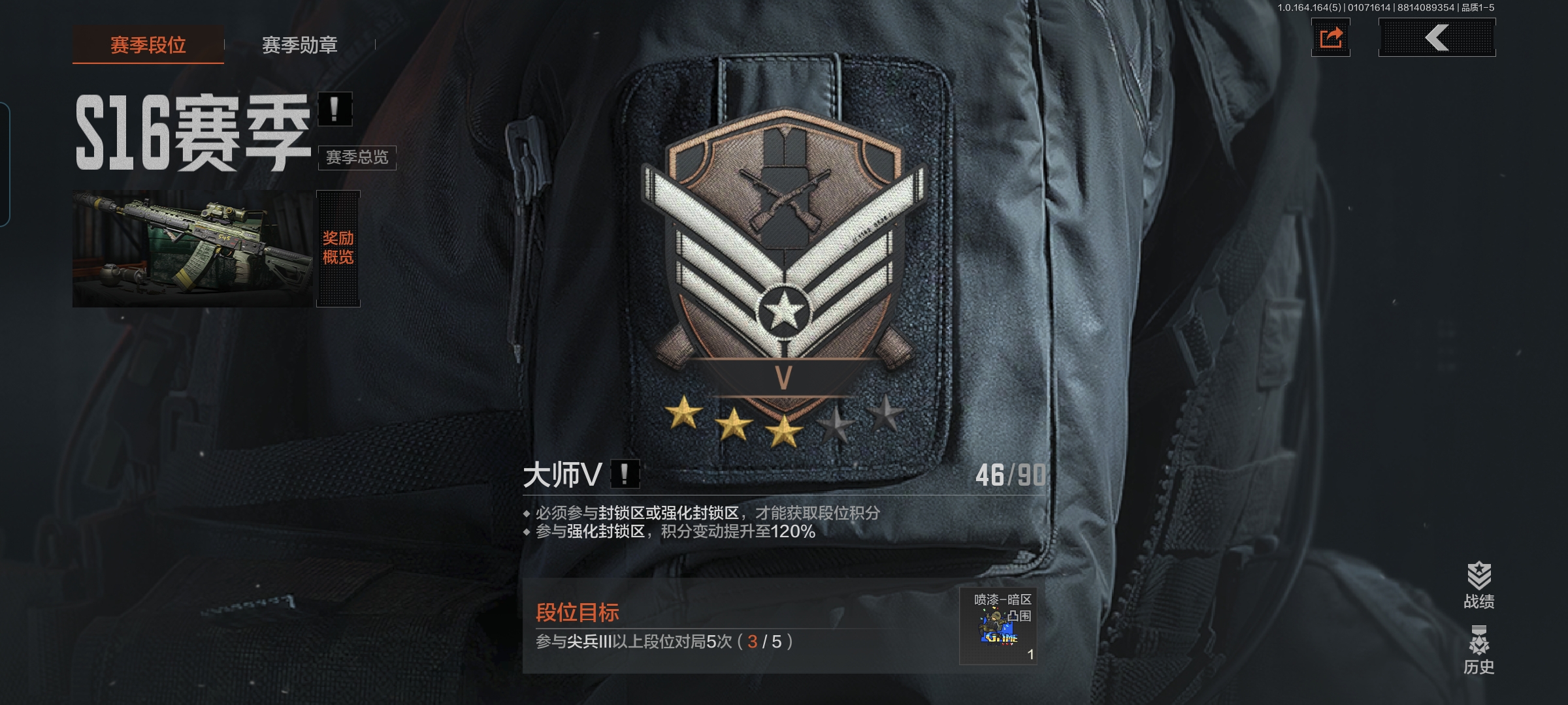 AQQM41284暗区突围账号详情图5