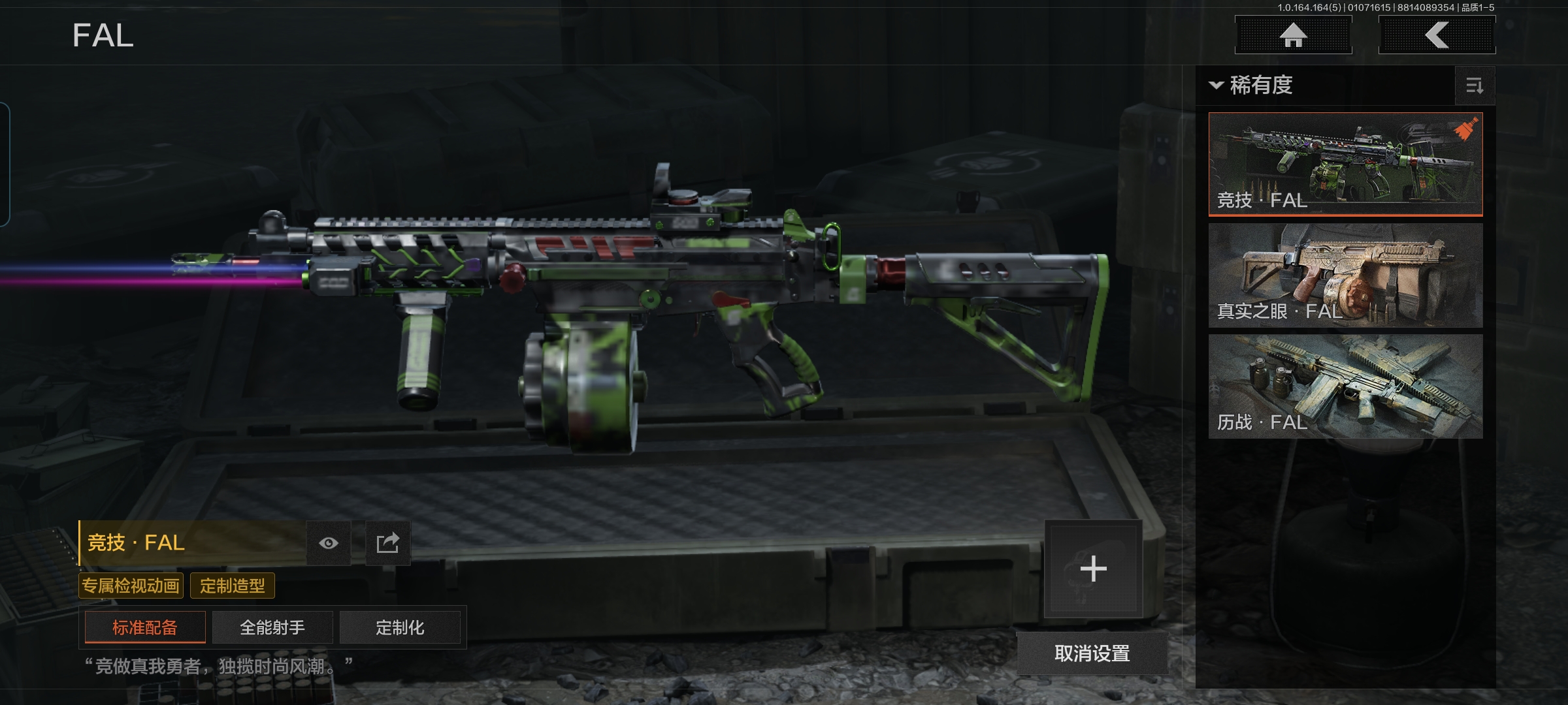 AQQM41284暗区突围账号详情图14